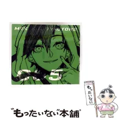 【非売品】「メカクシティアクターズ」複製原画 絵コンテ集 設定資料集 購入特典 Blu-ray＆DVD | 「メカクシティアクターズ」公式サイト