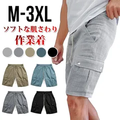 ショートパンツ メンズ カーゴパンツ 作業着 カーゴハーフパンツyifengyu26