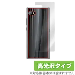 uniherz Titan ブラック 新品未開封 uniherz Titan ブラック 新品未開封 unihertz titan」の人気商品