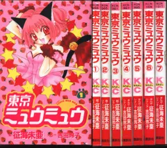 恋きゅー♥ 全巻セット 全5巻 征海未亜 初版 Amazon.co.jp: 征海 未亜: 本、バイオグラフィー、最新アップデート