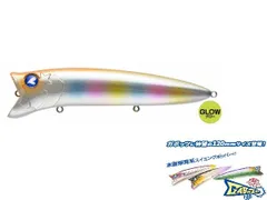 ガボッツ 120 ブルーブルー 応募券付 5個 個数制限有※ ブルーブルー（BlueBlue） ガボッツ120 120mm/23g
