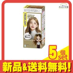 Beautylabo バニティカラー フォギーアッシュ 4個セット - メルカリ