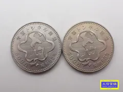 56 / 昭和63年 1988年 青函トンネル開通記念硬貨 1998年(昭和63年) 青函トンネル・瀬戸大橋開通記念貨幣セット