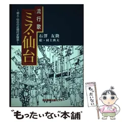 2024年最新】郷土出版社の人気アイテム - メルカリ