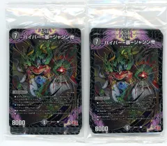 【中古】トレカ(デュエルマスターズ) デュエル・マスターズTCG スタートWINコロコロデッキ 暴淵の邪神(アビスベル・エナジー) 月刊コロコロコミック 2024年10月号 付録