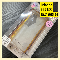 新品未開封 IJOY iPhone11 スマホケース カバー　ハードケース　アイホン　アイフォン　iPhoneケース スマホケース
