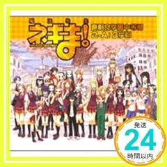 2025年最新】魔法先生ネギま ／明日菜の人気アイテム - メルカリ