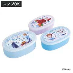 弁当箱 3個セット 抗菌シール容器 アナと雪の女王24 （ アナと雪の女王 レンジ対応 保存容器 シール容器 ランチボックス 抗菌 日本製 レンジOK 弁当 お弁当 抗菌加工 果物ケース デザートケース フルーツケース ）