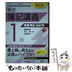 2024年最新】商工出版の人気アイテム - メルカリ