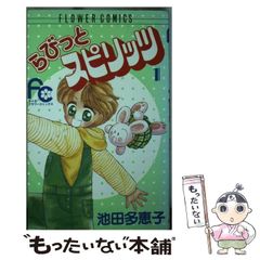 【公式】フジのお歳暮・冬ギフト 中古】 藤子 / (てんとう虫コミックス) 第16巻 忍者ハットリくん 少年漫画