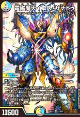 メルカリ便　奇天烈シャッフ 20th A 奇天烈 シャッフ 20thレア A 椎名高志 2枚 - メルカリ