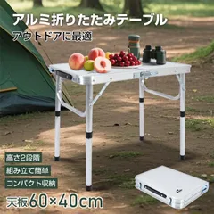 2026年最新】昇降式テーブル リフトテーブル テーブルの人気アイテム