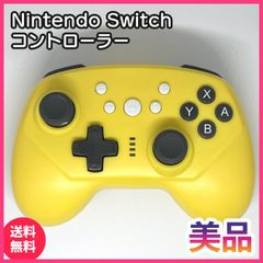 Nintendo Switch/SwitchLite用コントローラー GAMETECH イエロー