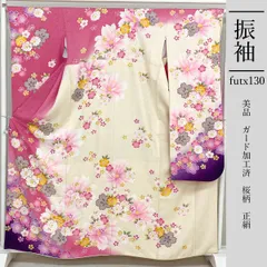 futx130 正絹 豪華 振袖 美品 白色 ガード加工 桜柄 9号