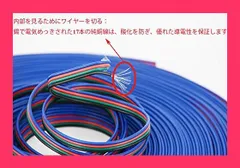 【スタッフおすすめ！】LitaElek 10m LEDテープ延長ケーブル 4ピンLEDストリップ延長コード RGB LEDコネクタワイヤ SMD 5050 3528 2835 RGB LEDテープライト用 RGB LEDリボンケーブル LE