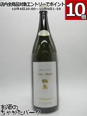 鍋島 1800ml【最終価格】 鍋島 大吟醸 1800ml -正規取扱店- 旨酒専門店うらの