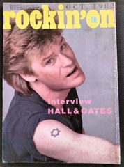 Rockin'on ロッキングオン 11巻10号 (1982.10) 通巻91号
