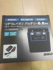 2023年最新】bmo バッテリーの人気アイテム - メルカリ
