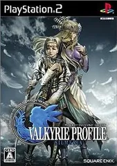 ヴァルキリープロファイル2 -シルメリア-(通常版)