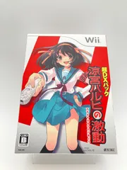 Wii ゲームソフト 涼宮ハルヒの激動 超DXパック 1008-408