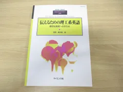 2024年最新】SGCライブラリの人気アイテム - メルカリ