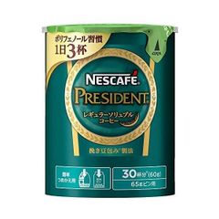 NESCAFE プレジデント レギュラーソリュブルコーヒー 3本セット - メルカリ