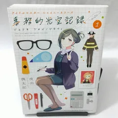 七草はづき　缶バッジ　事務的光空記録　TSUTAYA シャニマス 35個セット 七草はづき 缶バッジ 事務的光空記録 TSUTAYA シャニマス 35個