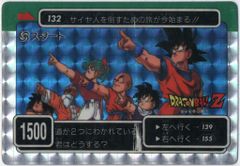 ドラゴンボール カードダス アマダ NO.132 - メルカリ
