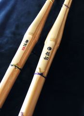 SN56 新品 未使用品 剣道 竹刀 2本セット 胴張柄太型