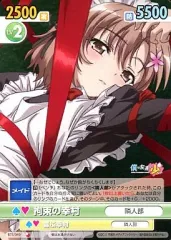 2025年最新】僕は友達が少ない ヴィクトリースパークの人気