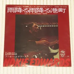 2026年最新】ベンチャーズレコードの人気アイテム - メルカリ