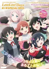 2025年最新】lovelive!days 虹ヶ咲specialの人気アイテム - メルカリ