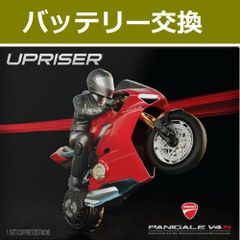 本体 バッテリー交換 UPRISER DUCATI PANIGALE V4S / 充電出来なくなった電池を新品交換致します。
