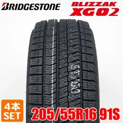 2025年最新】スタッドレスタイヤ205/55r16 4本セットの人気