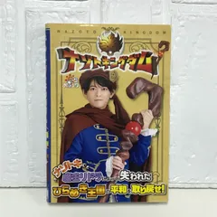 2025年最新】松丸亮吾の人気アイテム - メルカリ