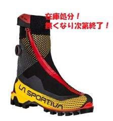 【在庫処分！無くなり次第終了！】【 即納 】 スポルティバ ジーテック 31F 軽量 厳冬期 アイスクライミング 雪山 ( Black / Yellow )  | LA SPORTIVA G-Tech サイズ41(EU)～45.5(EU)