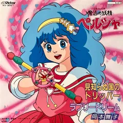 岡本舞子　直筆サイン入り色紙 2025年最新】岡本舞子の人気アイテム - メルカリ