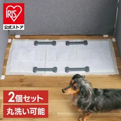 【公式】ペットシーツ ズレ防止 ずれ防止 固定 すべり止め 滑り止め 犬 トイレシート おもり 重り 錘 ペットシーツ用文鎮 ダークグレー アイリスオーヤマ PSB-180のサムネイル