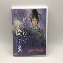 宝塚花組　あかねさす紫の花　DVD    春野寿美礼　瀬奈じゅん Amazon.co.jp: 宝塚歌劇DVD花組 あかねさす紫の花/Cocktail