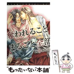 2025年最新】阿部_あかねの人気アイテム - メルカリ