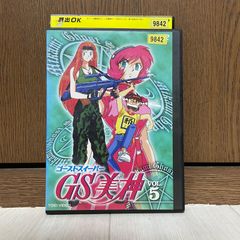 中古】DVD トミカ わくわくDVD 3巻セット レンタル落ち - メルカリ