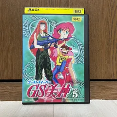 GS美神ゴーストスイーパー全巻全8巻《レンタル落ちDVD・廃盤》