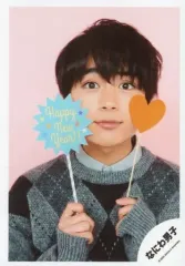【中古】生写真(ジャニーズ) なにわ男子/大西流星/バストアップ・トレカサイズ/Greeting mini Photo Collection(ニューイヤー 2020Ver.)/公式生写真