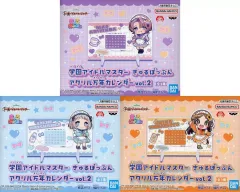 【中古】カレンダー 全3種セット きゅるぽっぷん アクリル万年カレンダーvol.2 「学園アイドルマスター」