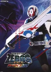 2025年最新】地球戦士ゼロス dvdの人気アイテム - メルカリ