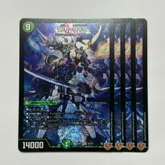 25RP3S5 「K」-9＋9 カブトナインティナイン 4枚