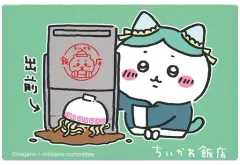 【中古】マグネット・磁石 ハチワレ スクエアマグネット 「ちいかわカフェ 第2弾 ちいかわ飯店 in THE GUEST cafe＆diner」