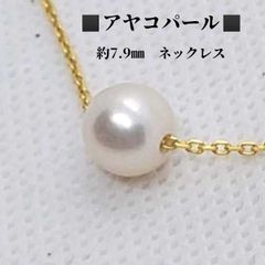 本日セール中✓【新品・未使用】 アコヤパールネックレス✨ - メルカリ