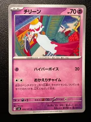 新品　ポケモンカード　変幻の仮面 BOX シュリンク付き 変幻の仮面 4BOX シュリンク付き 未開封