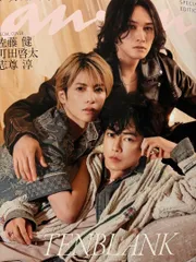 美品✨　グラスハート　エキストラ　Tシャツ　Lサイズ　未開封リストバンド付き 2025年最新】佐藤健 グラスハートの人気アイテム - メルカリ